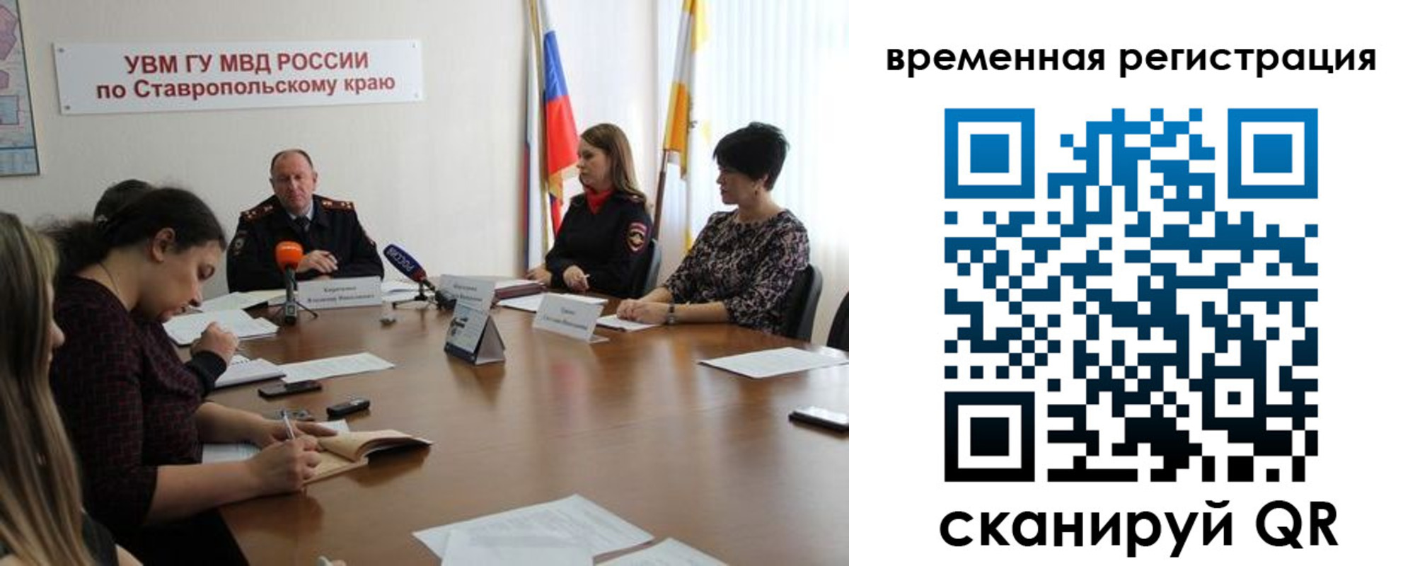 пропишу в квартире в Удачном