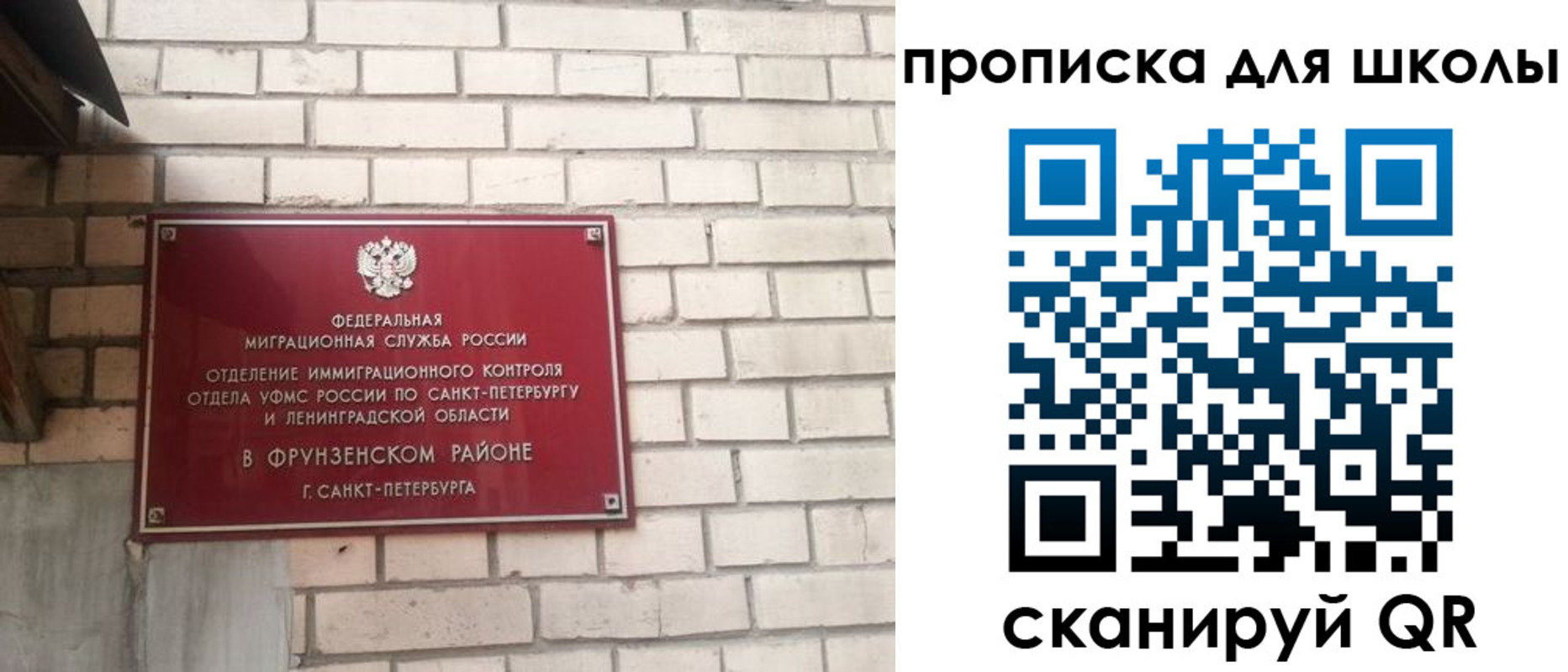 временная регистрация в квартире в Удачном